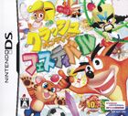 The Japanese box art for the game