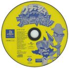 NTSC-J disc