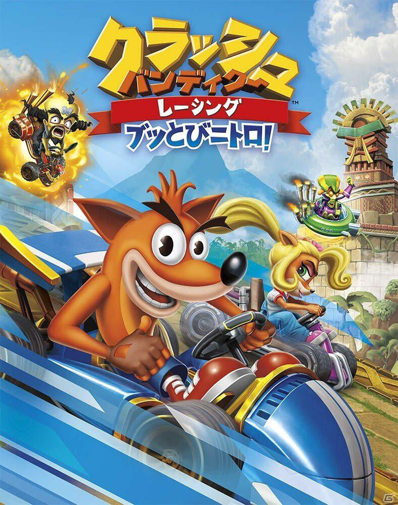 crash bandicoot racing ps4