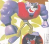 Japanese Koala Kong promotional artwork
