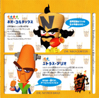 Japanese render of Cortex