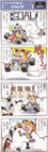 Comic of Crash and Cortex competing for the best jump from the CoroCoro Comic strategy guide