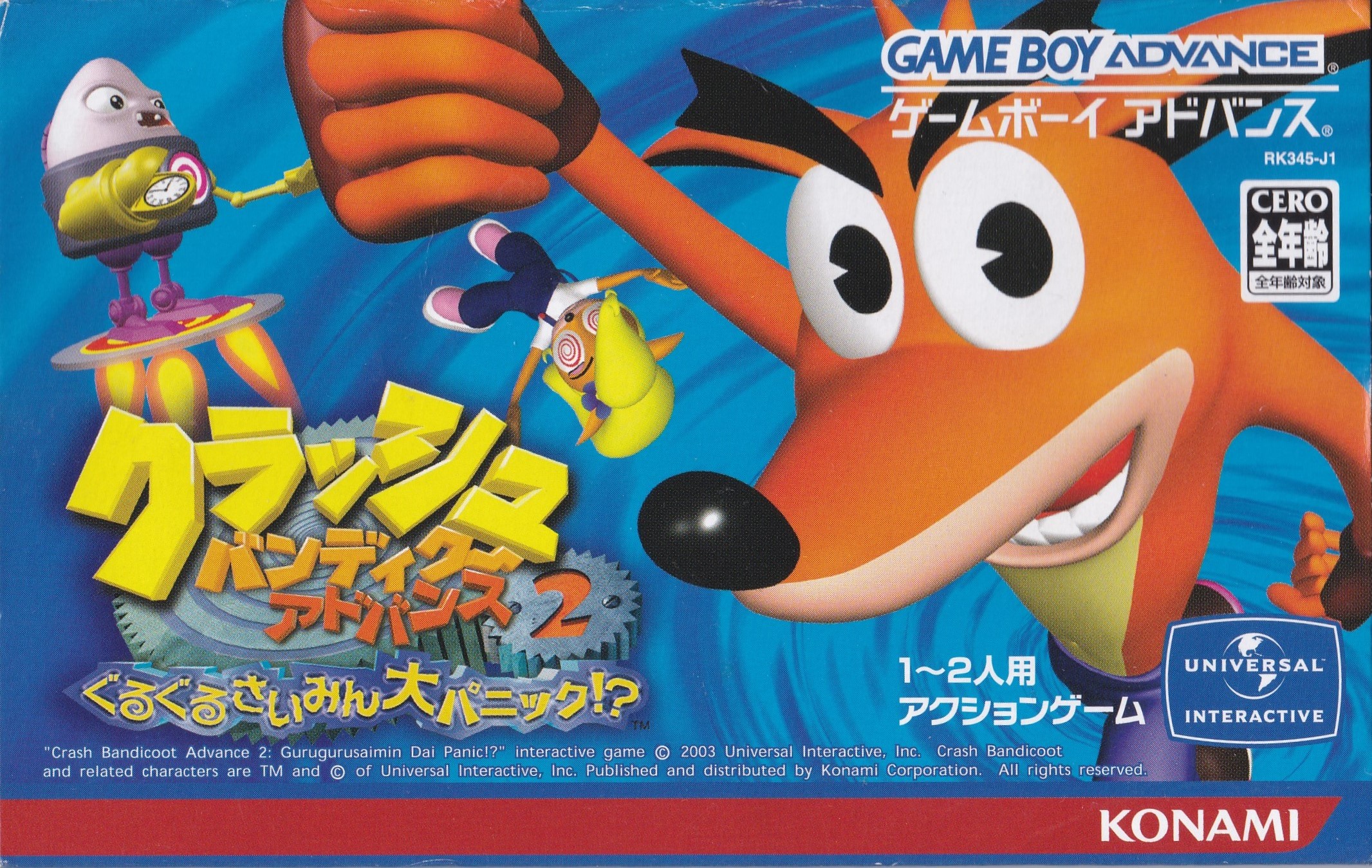 crash bandicoot 2 crash bandicoot 2