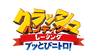 Japanese logo.