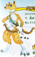 Japanese render of Hunter.