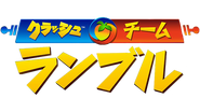 Japanese logo