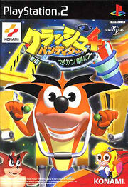 Cover japan ps2