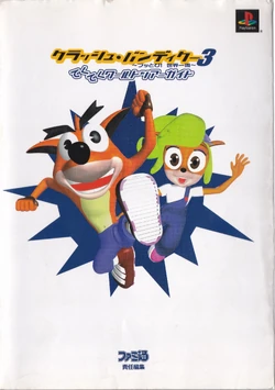 Coco Bandicoot/Gallery | Bandipedia | Fandom