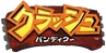 Japanese Boxart logo