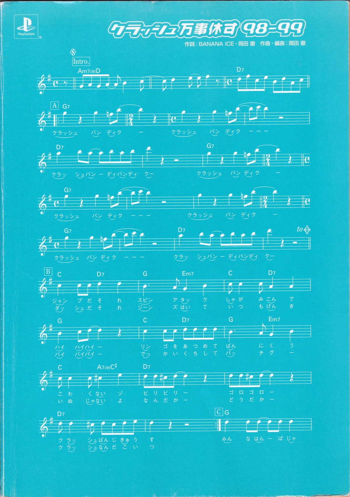 Crash Banjikyuusu | Bandipedia | Fandom