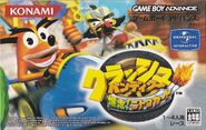 Cortex on the NTSC-J GBA box art of Crash Bandicoot: Explosion! Nitro Kart