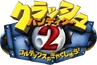 Japanese box art logo (NTSC-J)