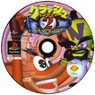 Crash 2 japan disc