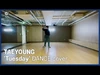 -C-Plus+-_TAEYOUNG_태영_‘Tuesday’_DANCE_Cover._(Original_Choreography_by_Mike_Song)_l_CRAVITY_(크래비티)