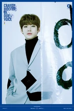 HIDEOUT: BE OUR VOICE - SEASON 3. #2