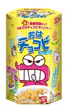2011.11 - Chocolate honey