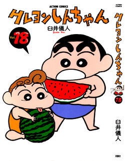 Crayon Shin-chan Manga Has a Whopping 148 Million Copies in