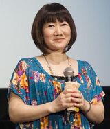 Akiko Yajima