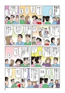 Kureshin11 008.jpg (194 KB)