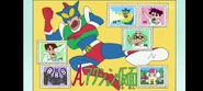 Put up the Action Mask stamp (A picture of Go Gotaro on the stamp one with a light pastel green background) 1