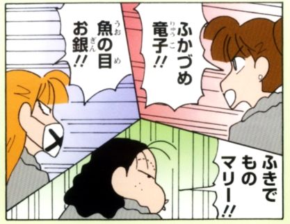 Saitama Crimson Scorpions Crayon Shin Chan Wiki Fandom Saitama Crimson Scorpions Crayon Shin Chan Wiki Fandom