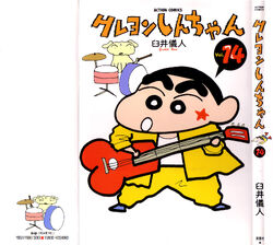 Crayon Shin-chan Manga Has a Whopping 148 Million Copies in Circulation