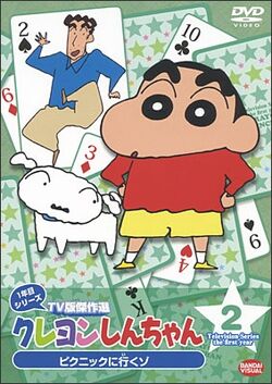 DVD releases in Japan | Crayon Shin-chan Wiki | Fandom