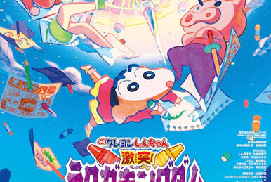 shinchan様 📛 Shinnosuke Nohara from the TV anime 'Crayon Shin-chan