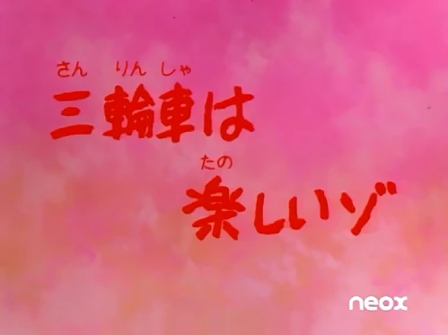 0002 | Crayon Shin-chan Wiki | Fandom