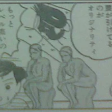 crayon shin chan banned manga chapters crayon shin chan wiki fandom