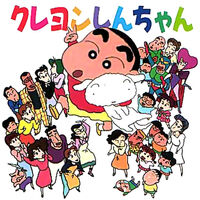 Cd Releases In Japan Crayon Shin Chan Wiki Fandom