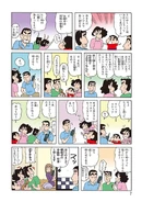 Kureshin11 007.jpg (189 KB)