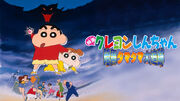 1997 banner.jpg