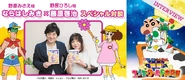 Miki Narahashi and Keiji Fujiwara in a promotional poster of a movie