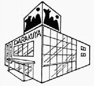 Darakuya Store Monogatari | Crayon Shin-chan Wiki | Fandom