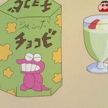 Chocobi Crayon Shin Chan Wiki Fandom Shinchan #characters #in #real #life tags =shinchan movie characters in real life shinchan in real life in tamil, shinchan in real. chocobi crayon shin chan wiki fandom