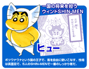 Shinman chara 02.gif