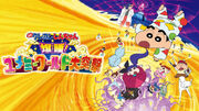 2016 banner.jpg