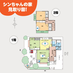 Shin Chan House Map House Of Nohara | Crayon Shin-Chan Wiki | Fandom