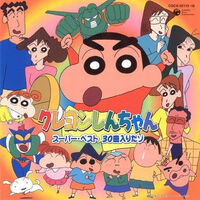 cd releases in japan crayon shin chan wiki fandom