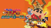 2004 banner.jpg