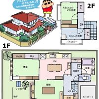 House Of Nohara Crayon Shin Chan Wiki Fandom Well today, i will be including everything we know about the story of shinchan nohara. nohara crayon shin chan wiki fandom
