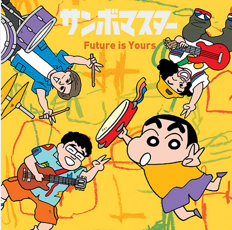 Future is Yours | Crayon Shin-chan Wiki | Fandom