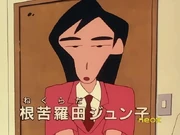 Junko Nekurada arrives at the house of the Noharas