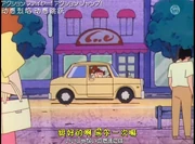 Gotaro Go's Yellow Car