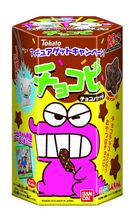 2012.03 - Chocolate banana
