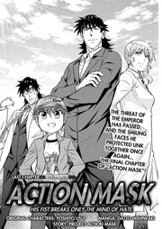 7478 vol1-chapter-22-the-future 1