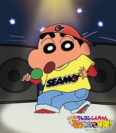 Cd Releases In Japan Crayon Shin Chan Wiki Fandom