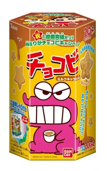 chocobi☆✳︎ Chocobi Chocolate Stars – Saku Saku Mart