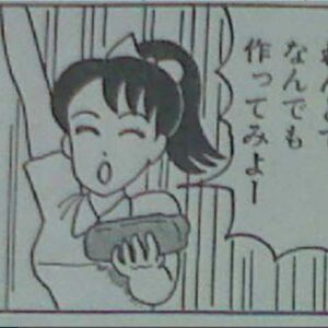 crayon shin chan banned manga chapters crayon shin chan wiki fandom